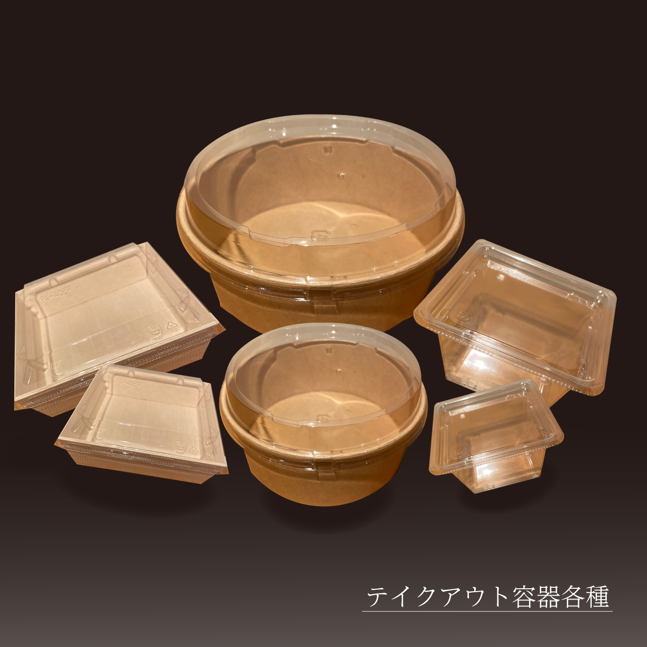 【翌日以降予約】酒のあてになる漬物