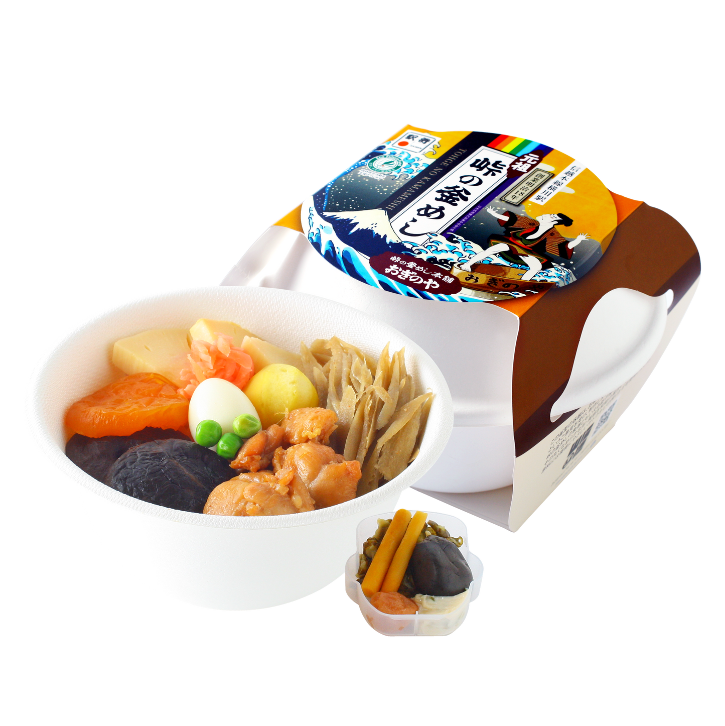 【当日予約】峠の釜めし(冷蔵:パルプモールド容器)