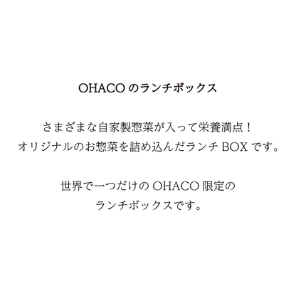【当日予約】OHACO BOX